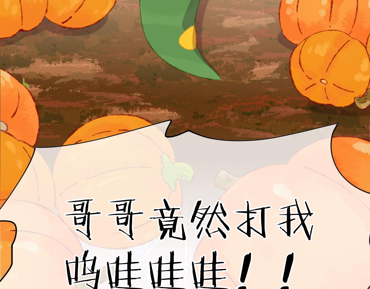第55话 食物(1/3)-第59话