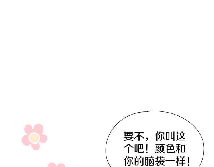 第5话 女装大佬的世界(1/4)-第7话