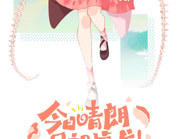 第5话 女装大佬的世界(1/4)-第7话