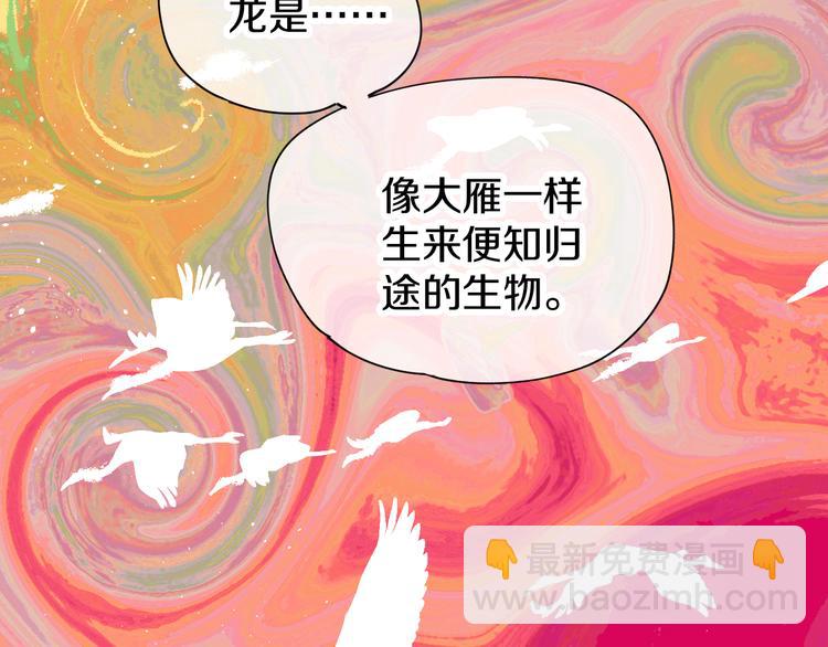 第5话 女装大佬的世界(1/4)-第7话