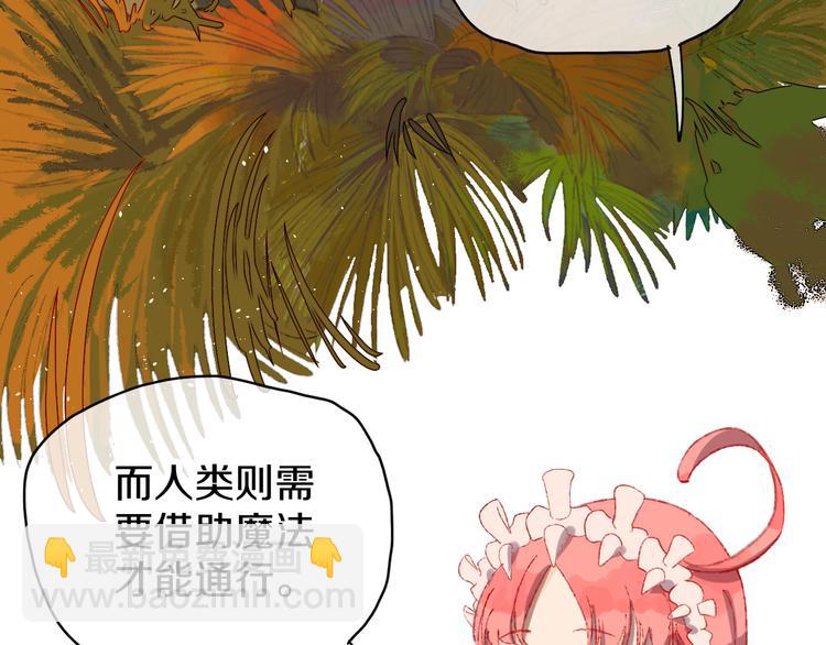 第5话 女装大佬的世界(1/4)-第7话