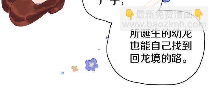第5话 女装大佬的世界(1/4)-第7话
