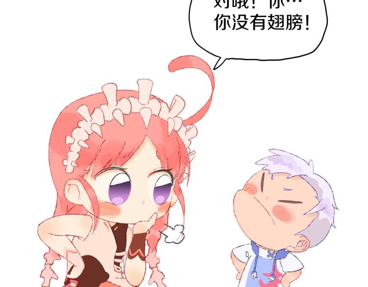 第5话 女装大佬的世界(1/4)-第7话