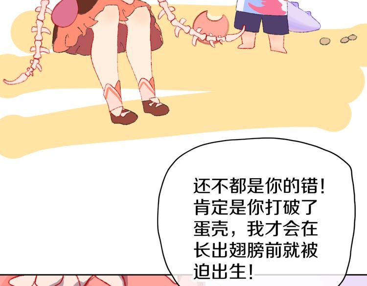 第5话 女装大佬的世界(1/4)-第7话
