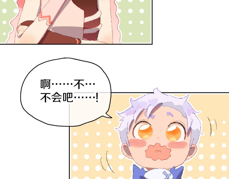 第5话 女装大佬的世界(1/4)-第7话