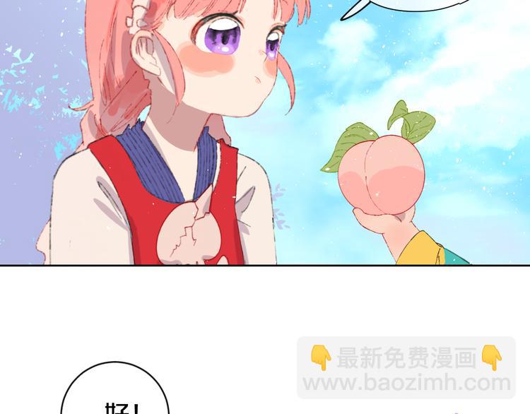 第5话 女装大佬的世界(1/4)-第7话