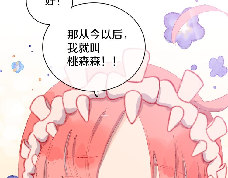 第5话 女装大佬的世界(1/4)-第7话