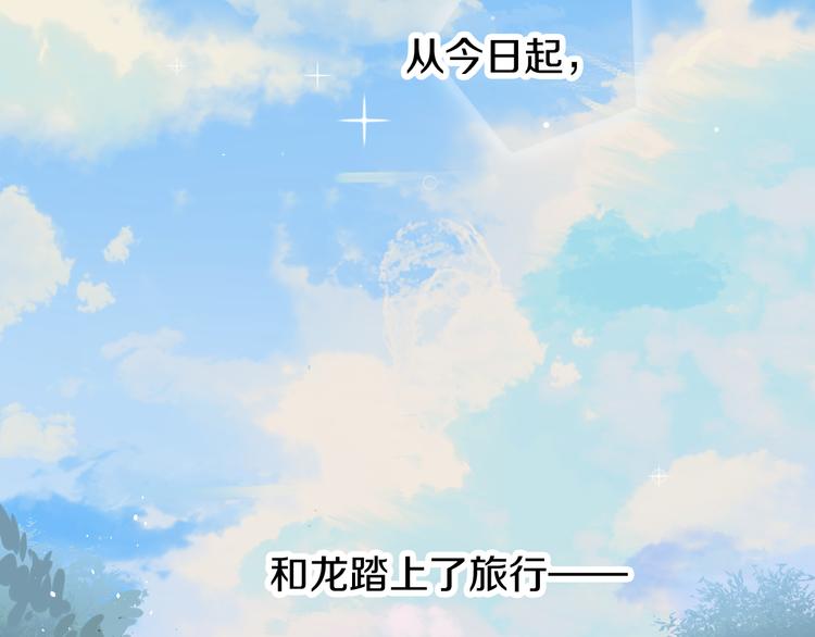 第5话 女装大佬的世界(1/4)-第7话