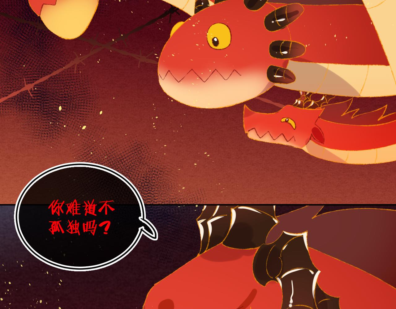 第57话 莉莉莎(1/3)-第61话