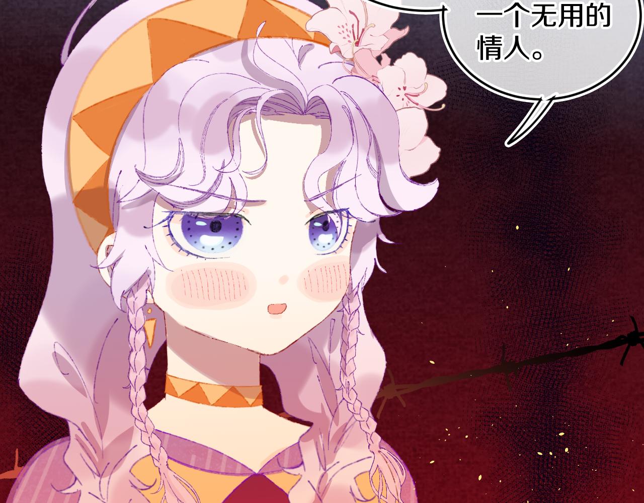 第57话 莉莉莎(1/3)-第61话