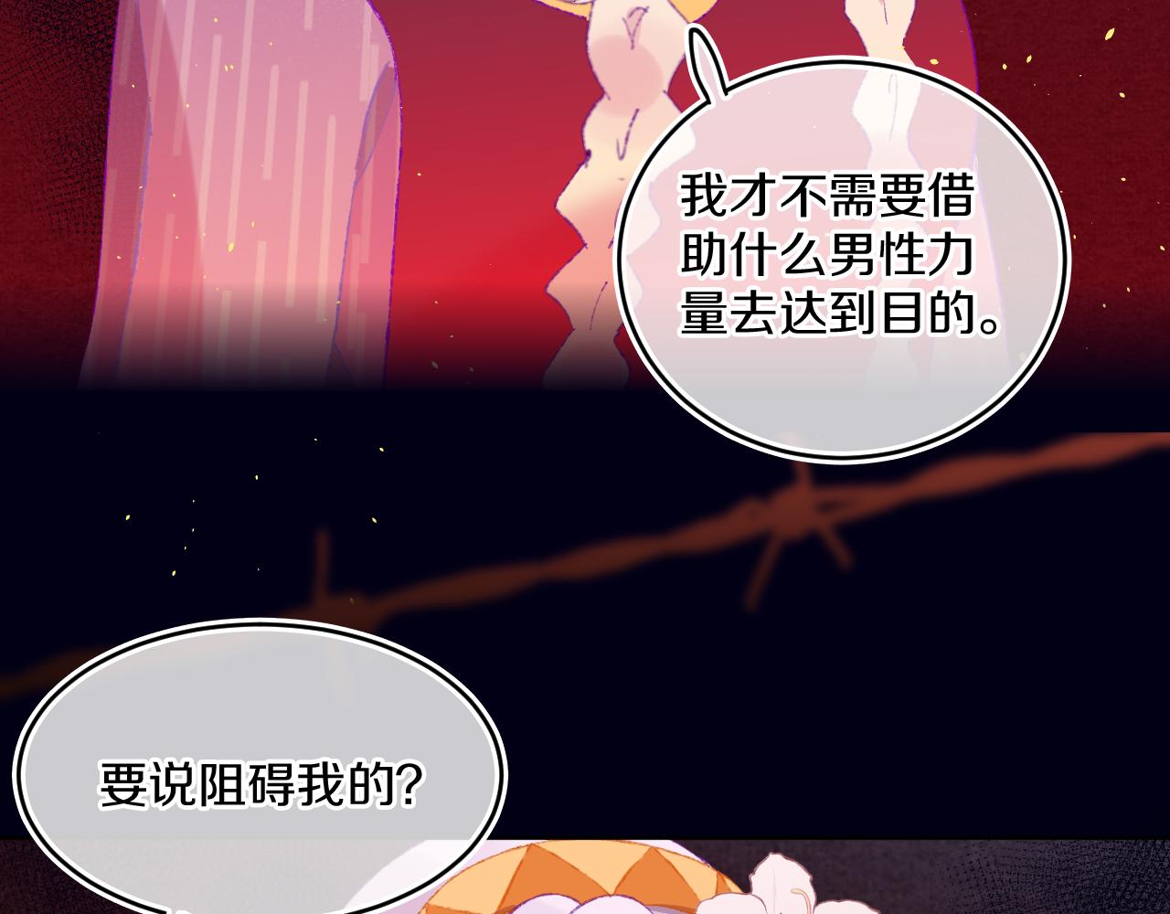 第57话 莉莉莎(1/3)-第61话