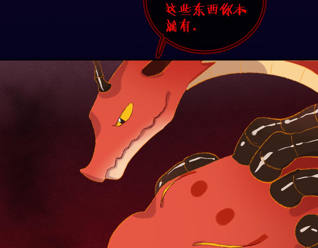 第57话 莉莉莎(1/3)-第61话