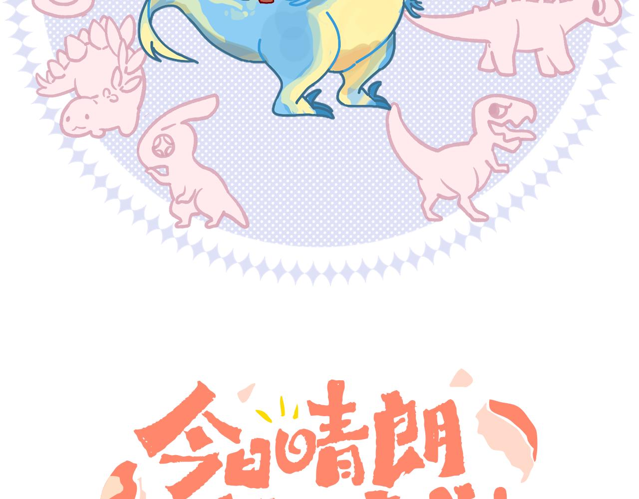 第59话 宵夜(1/3)-第63话