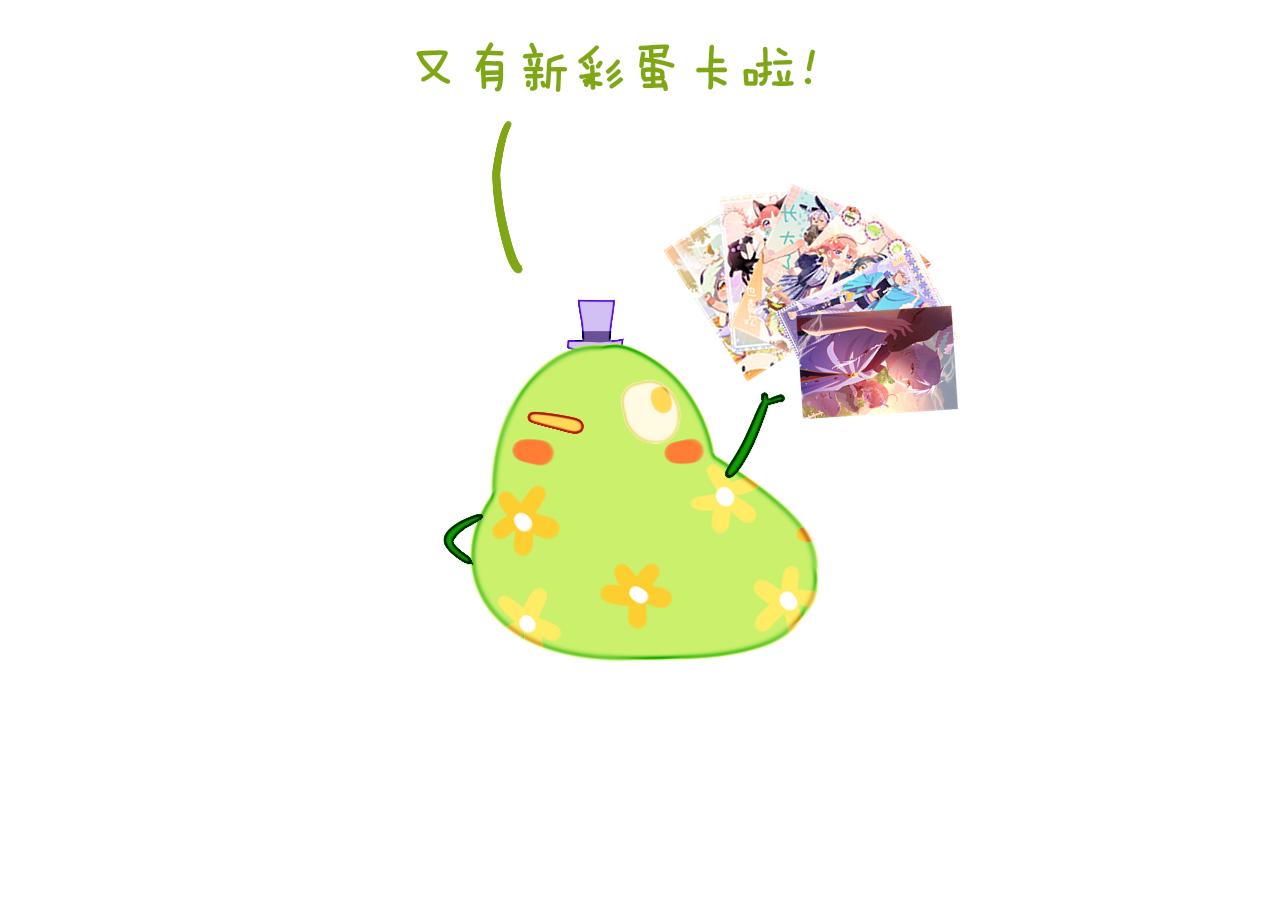 第59话 宵夜(1/3)-第63话