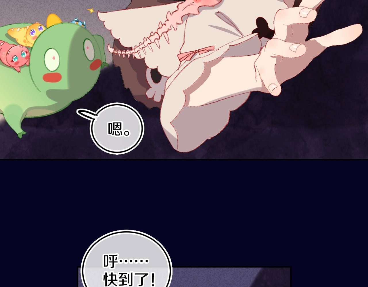 第59话 宵夜(1/3)-第63话