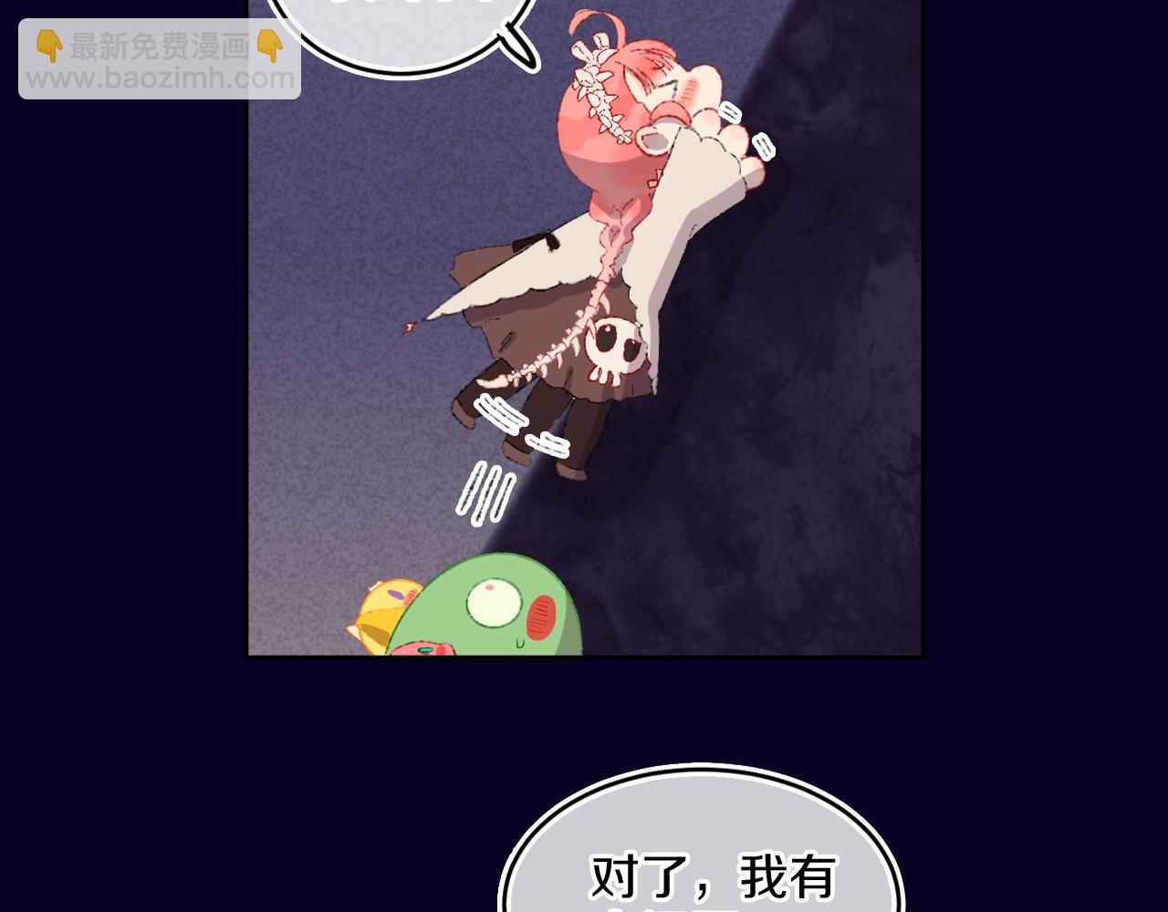 第59话 宵夜(1/3)-第63话