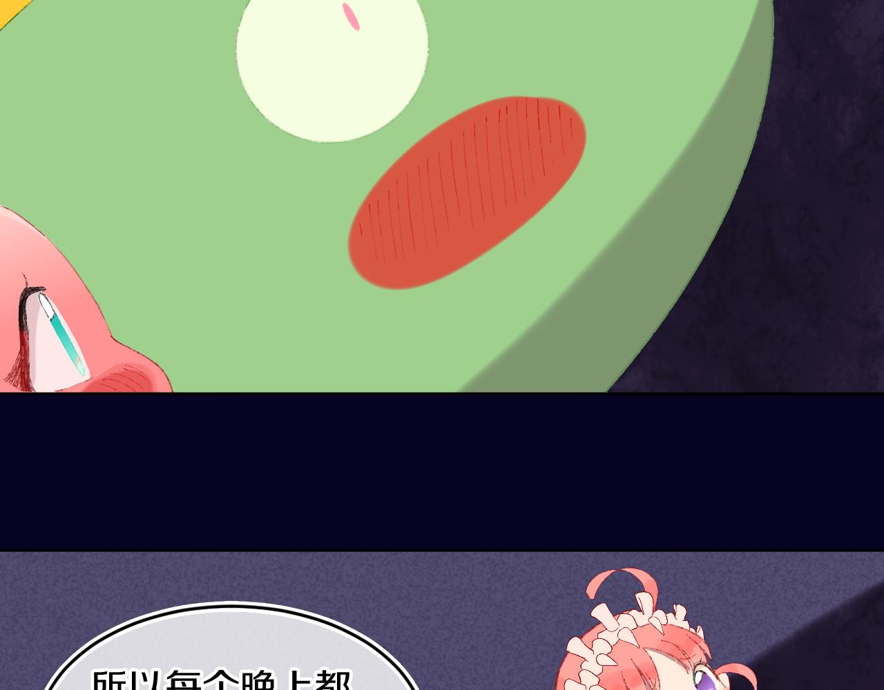 第59话 宵夜(1/3)-第63话