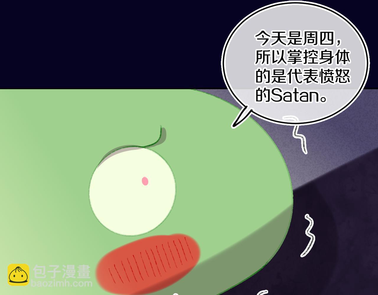 第59话 宵夜(1/3)-第63话
