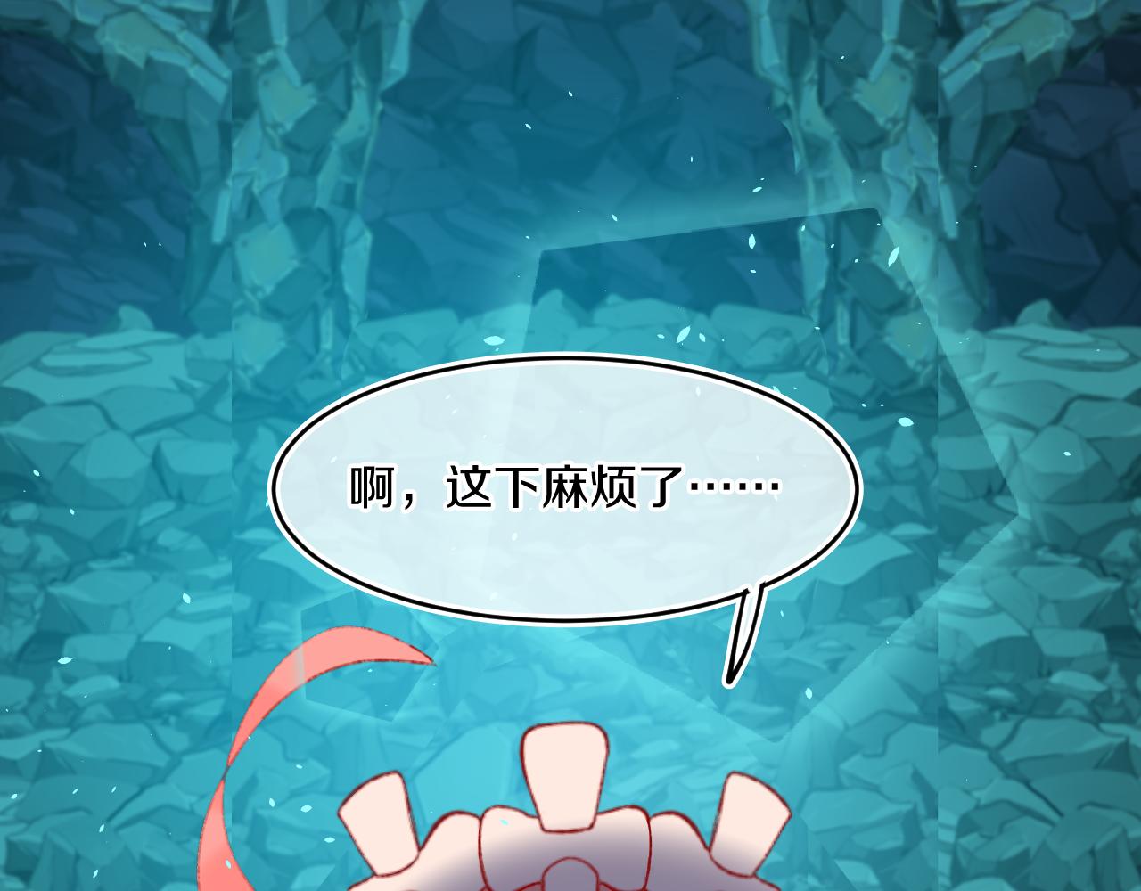 第59话 宵夜(1/3)-第63话