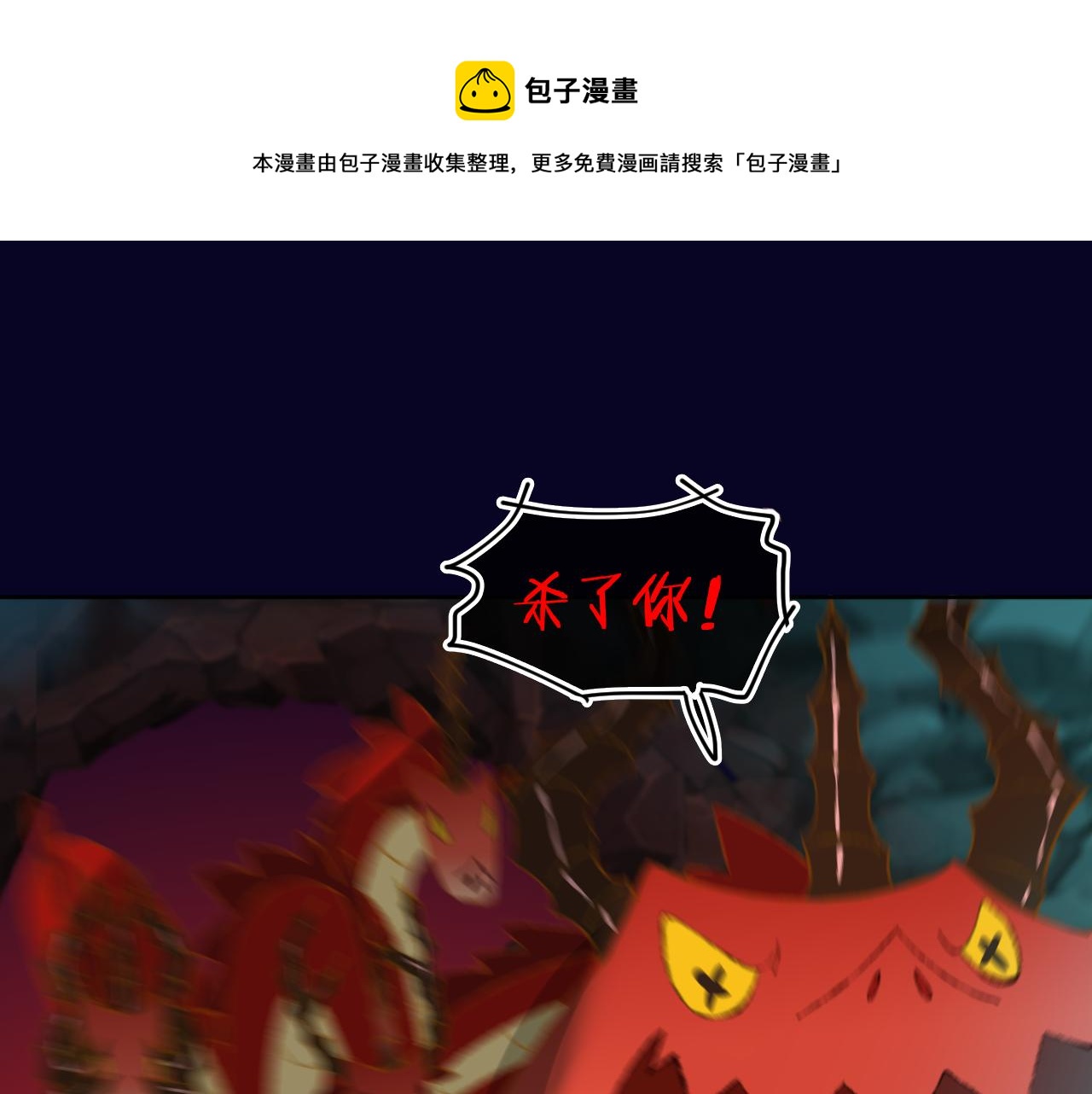第61话  愤怒(1/3)-第65话