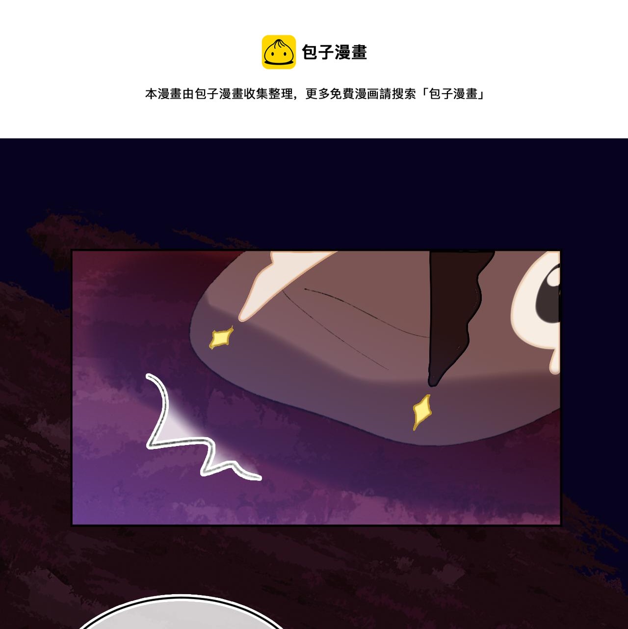 第65话 二选一(1/3)-第69话
