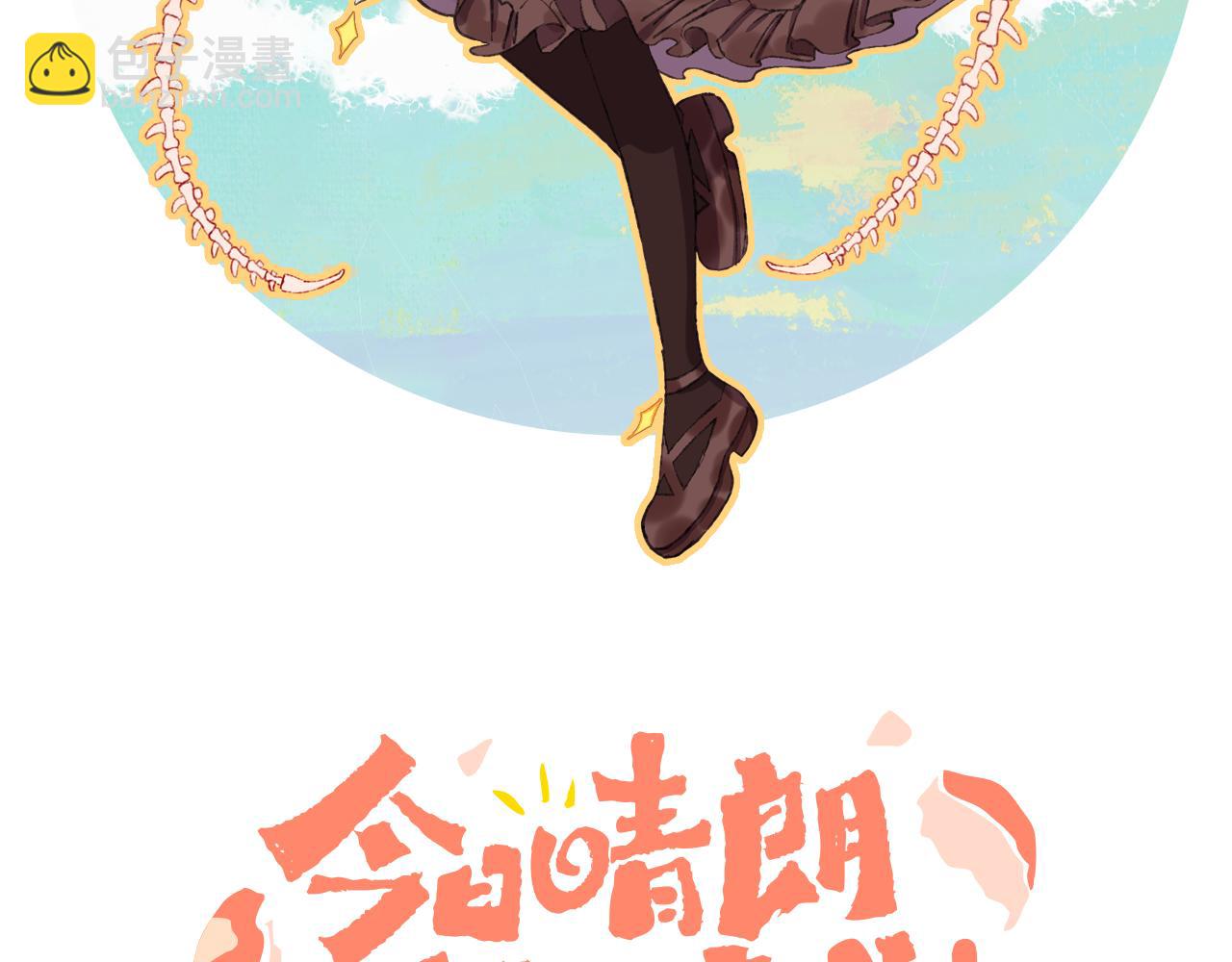 第65话 二选一(1/3)-第69话