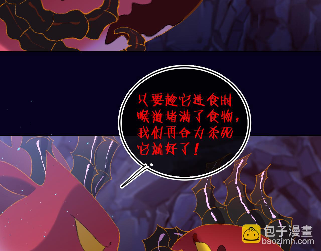 第65话 二选一(1/3)-第69话
