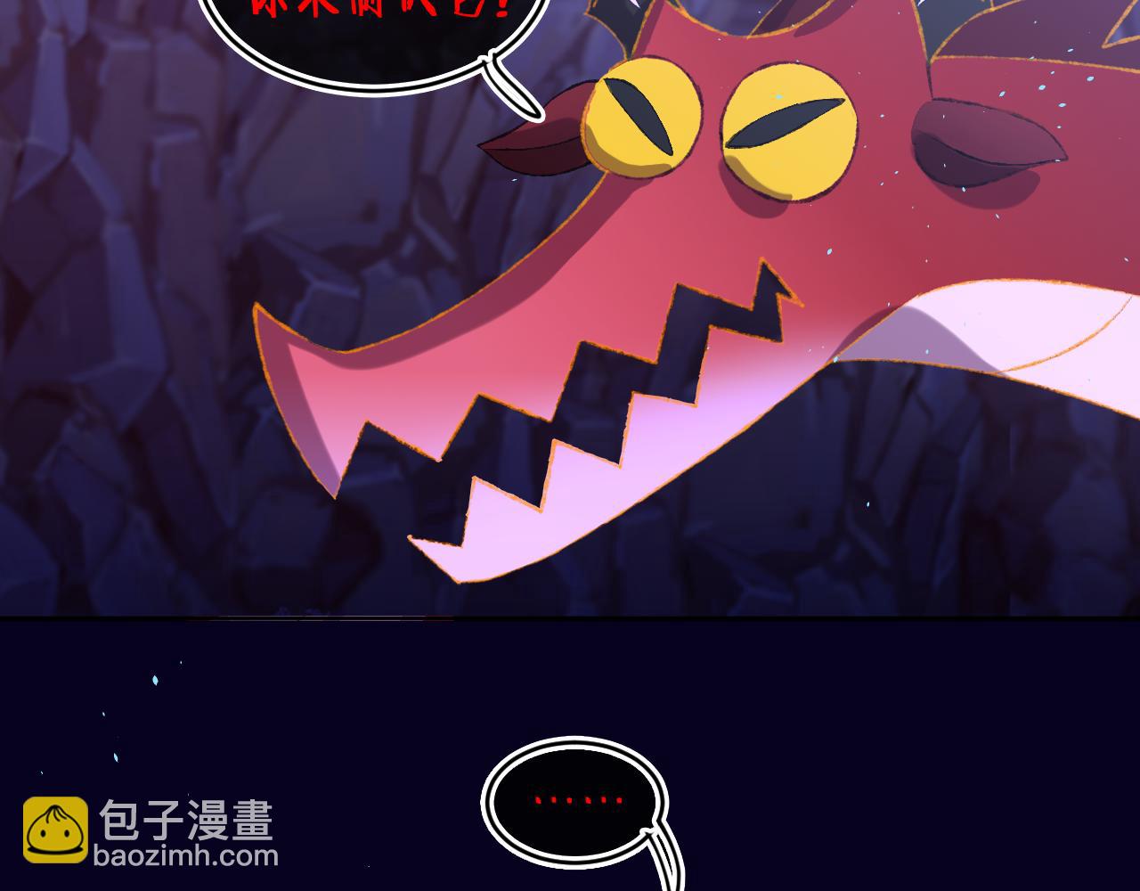 第65话 二选一(1/3)-第69话