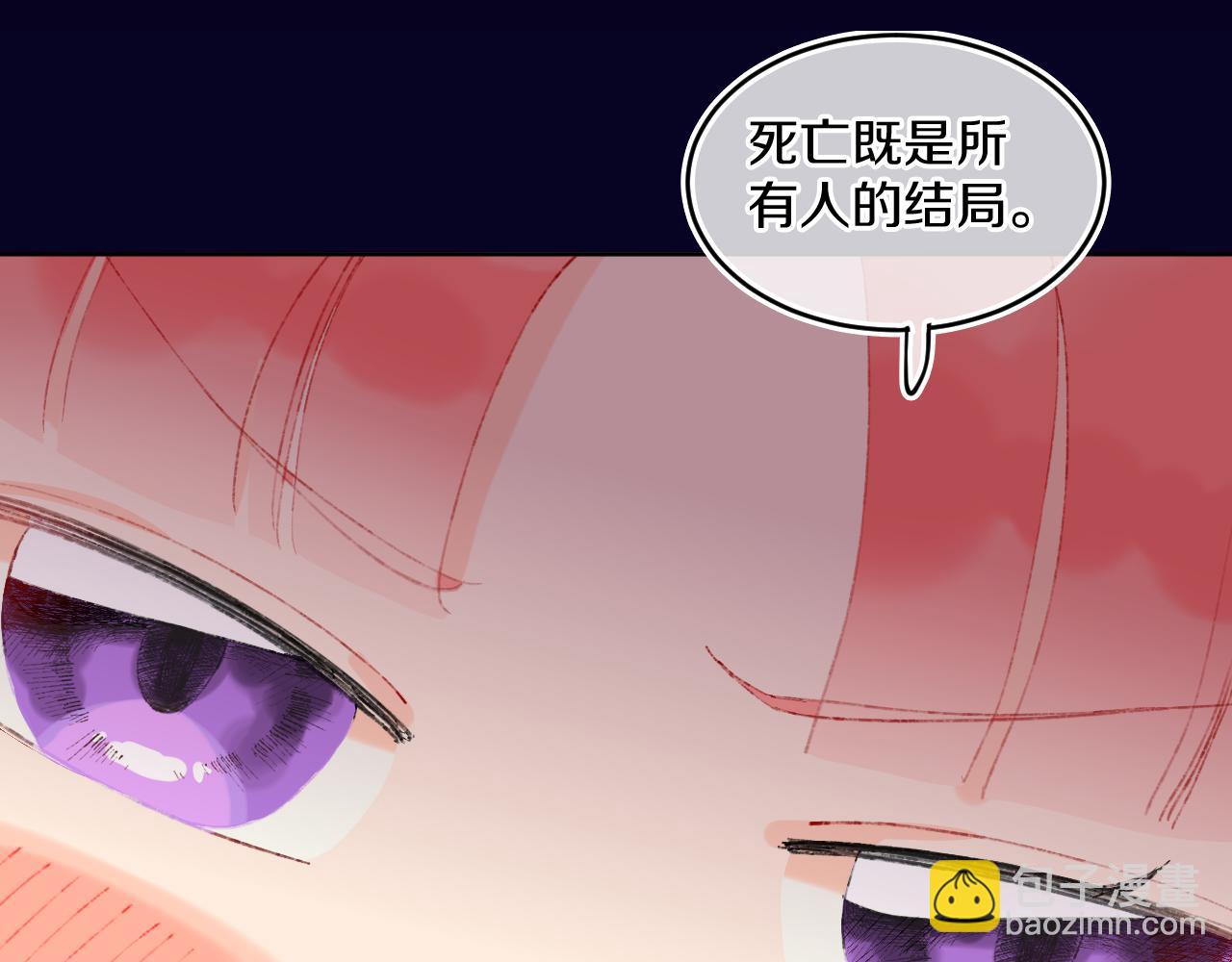 第65话 二选一(1/3)-第69话