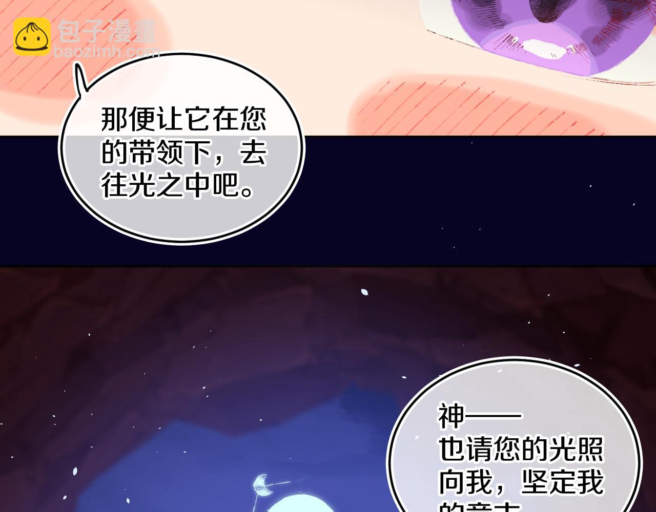 第65话 二选一(1/3)-第69话