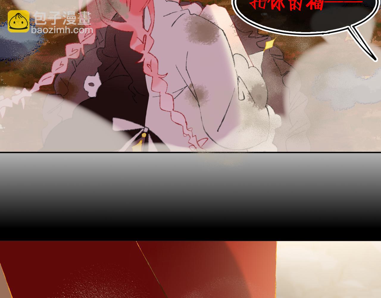 第67话  我的虫虫(1/3)-第71话