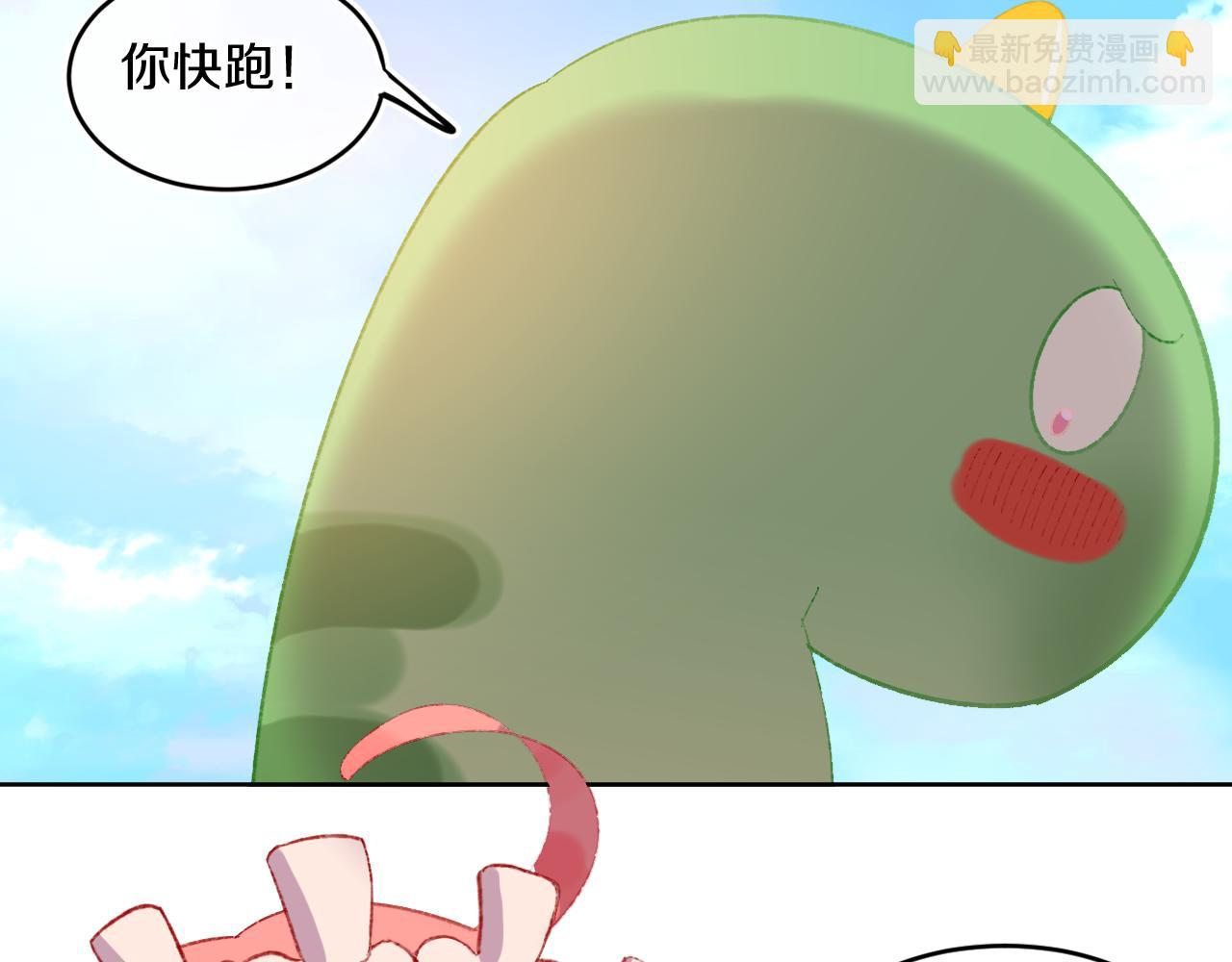 第67话  我的虫虫(1/3)-第71话
