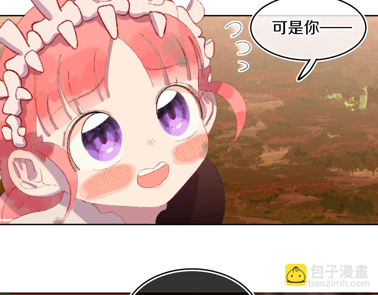 第67话  我的虫虫(1/3)-第71话