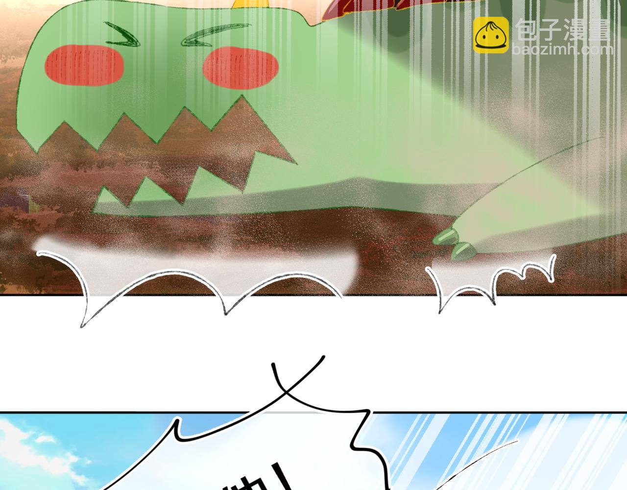 第67话  我的虫虫(1/3)-第71话