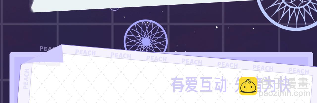《今日晴朗，局部掉龙》漫剧上线-第73话