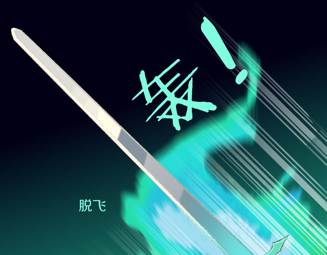 第70话 完结篇（下）(1/4)-第75话