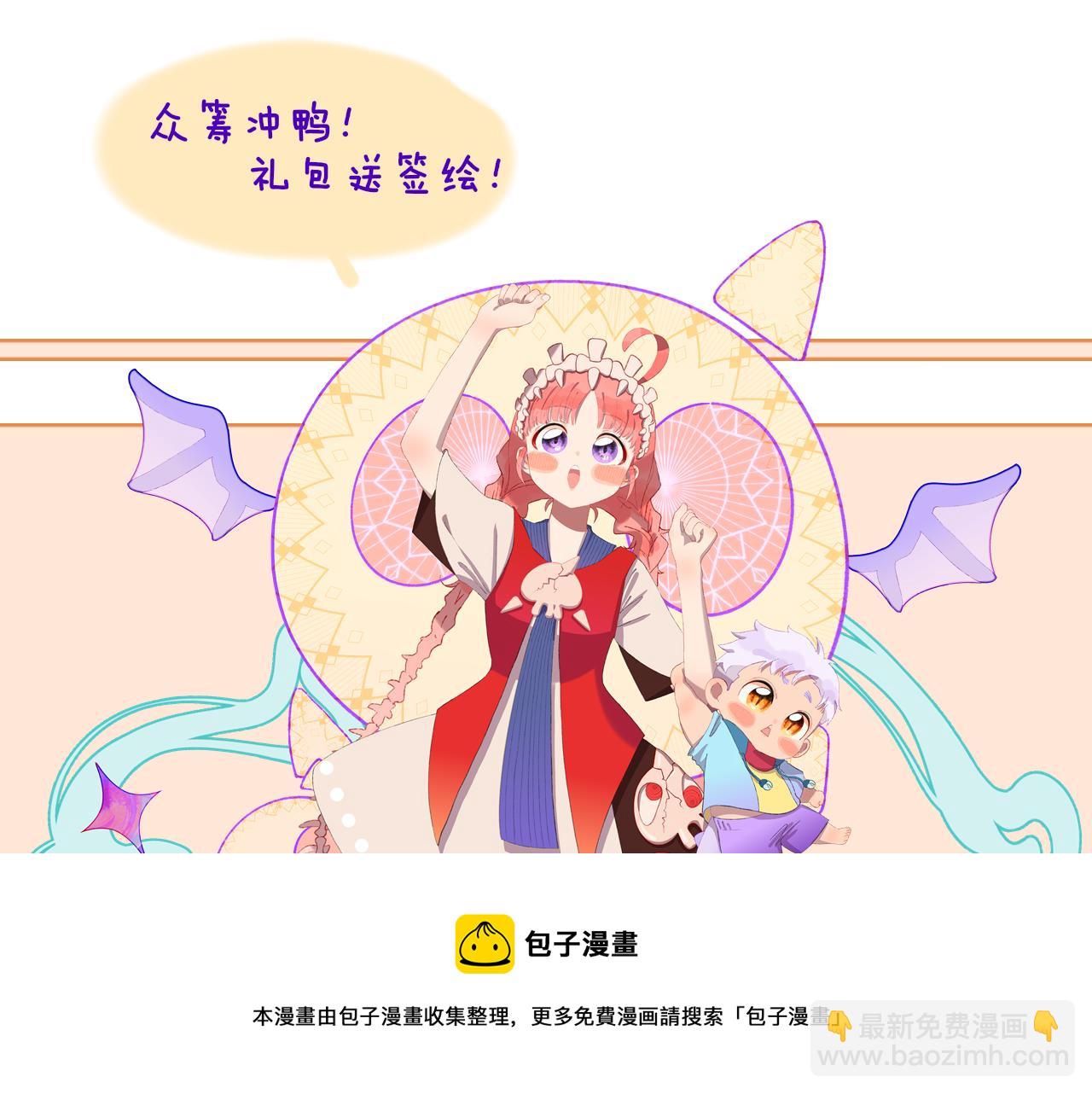 第70话 完结篇（下）(1/4)-第75话