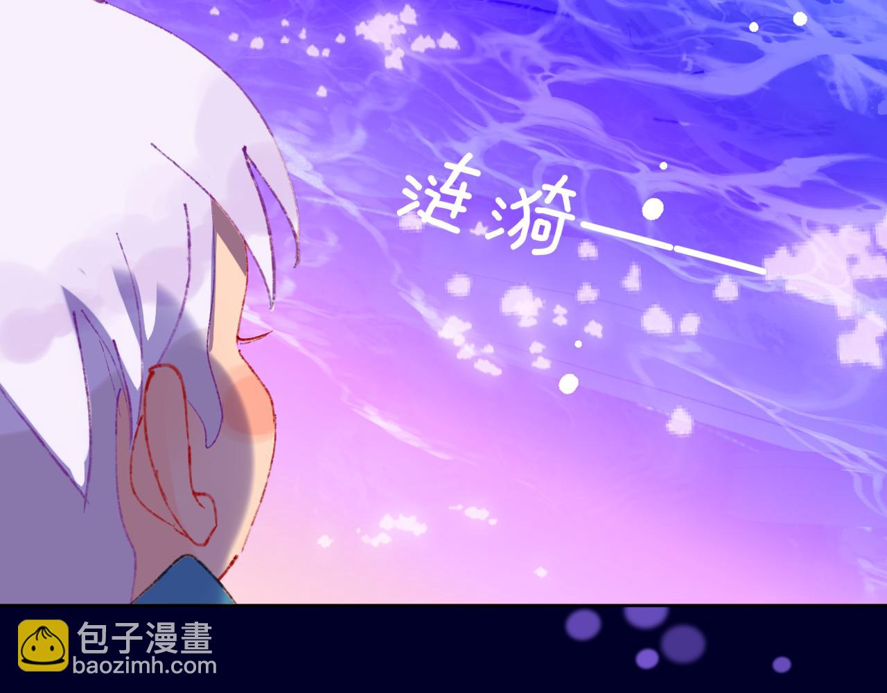 第71话  找到你啦（一）(1/2)-第77话