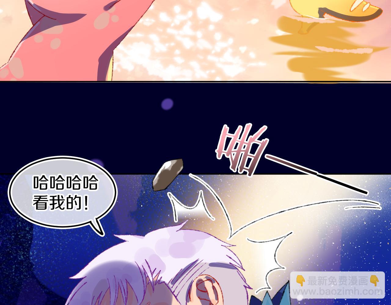 第71话  找到你啦（一）(1/2)-第77话