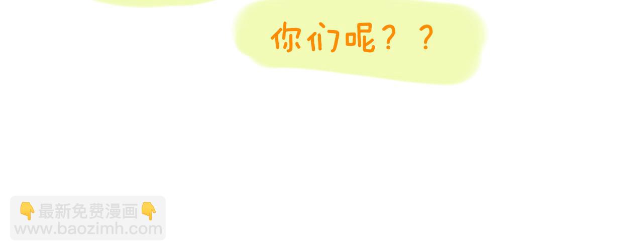 第71话  找到你啦（一）(1/2)-第77话