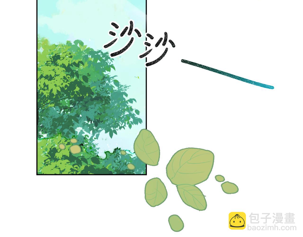 第71话  找到你啦（一）(1/2)-第77话