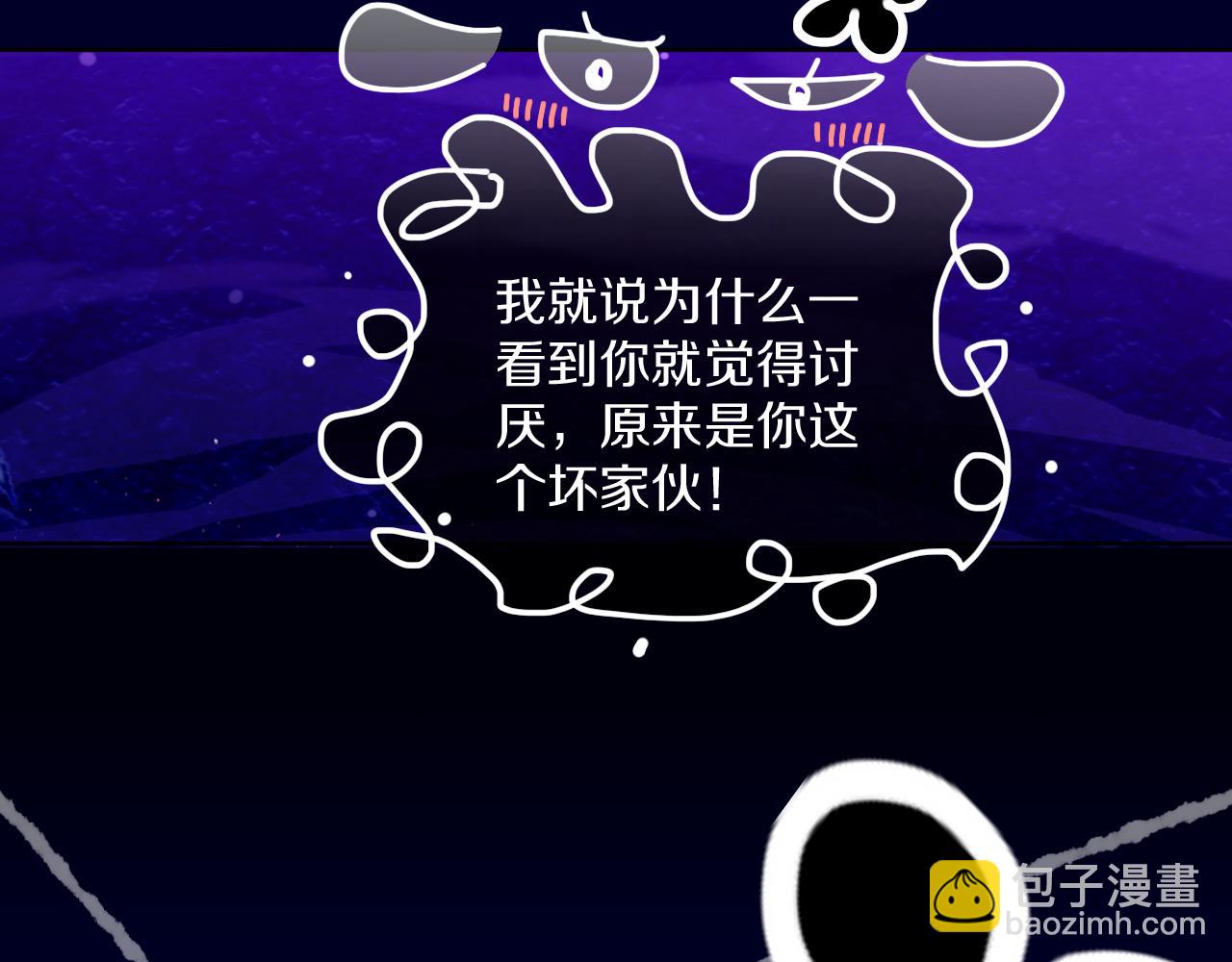 第73话 找到你啦（三）(1/4)-第79话