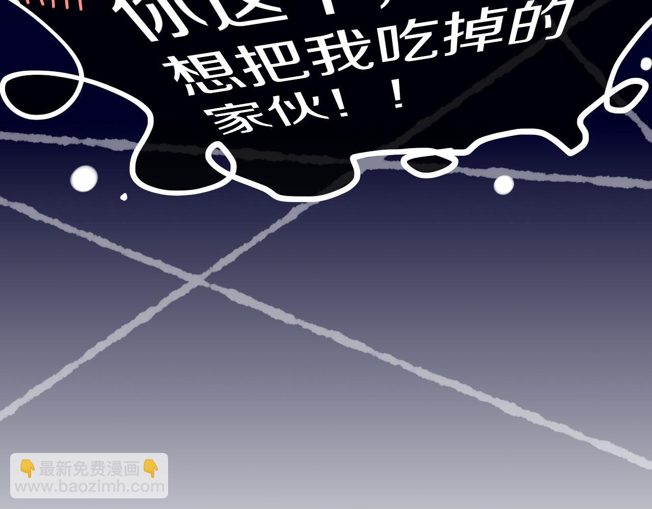 第73话 找到你啦（三）(1/4)-第79话