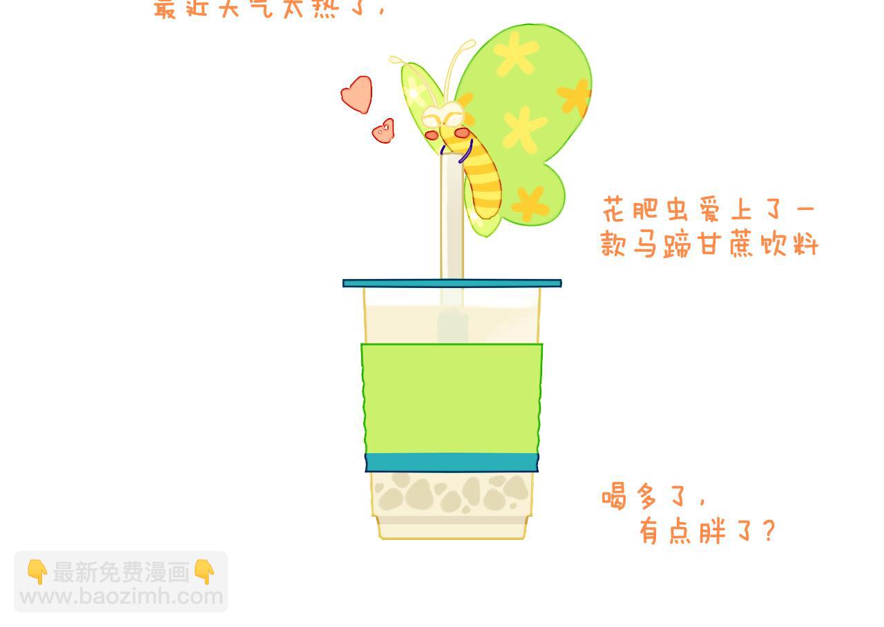 第73话 找到你啦（三）(1/4)-第79话