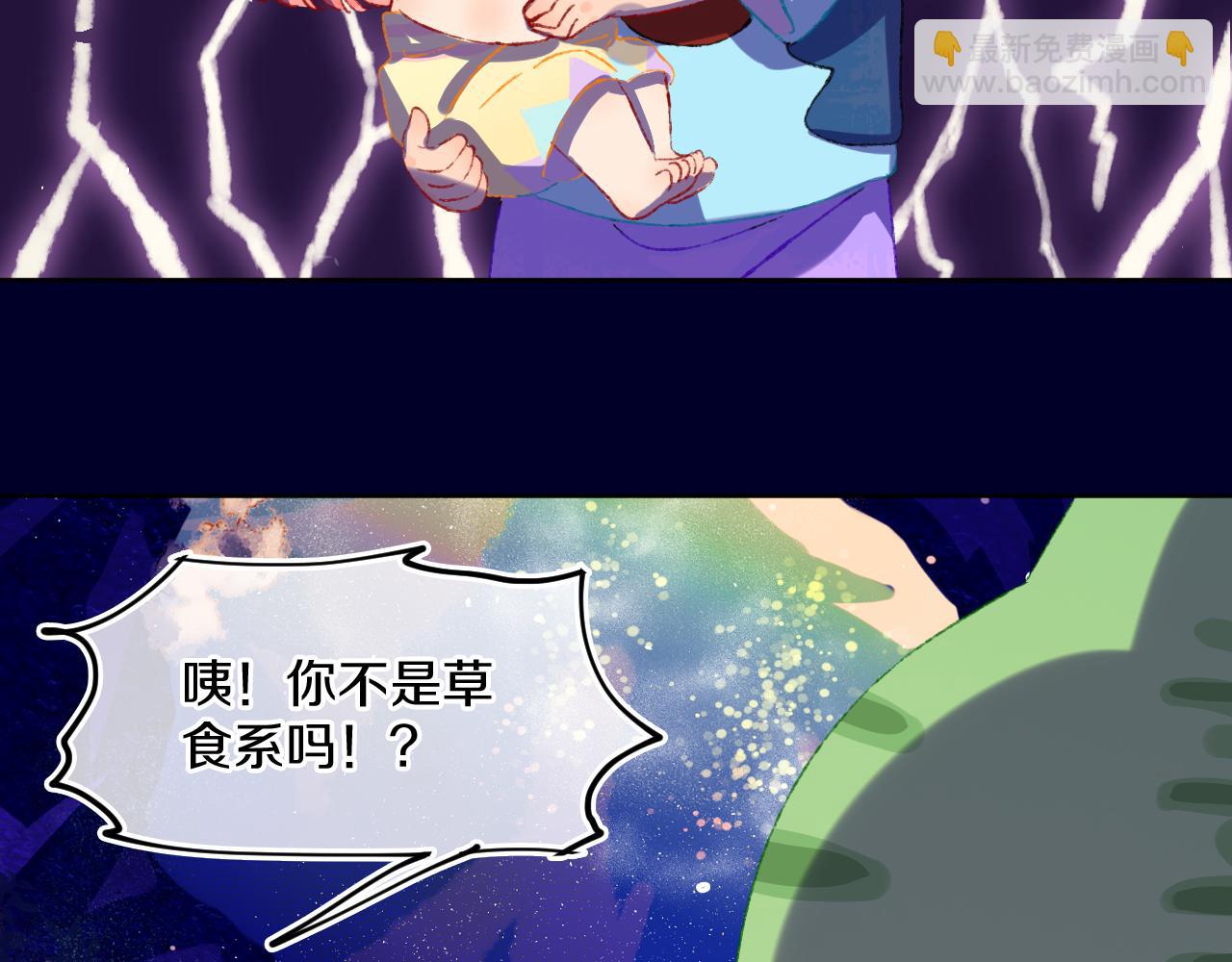 第73话 找到你啦（三）(1/4)-第79话
