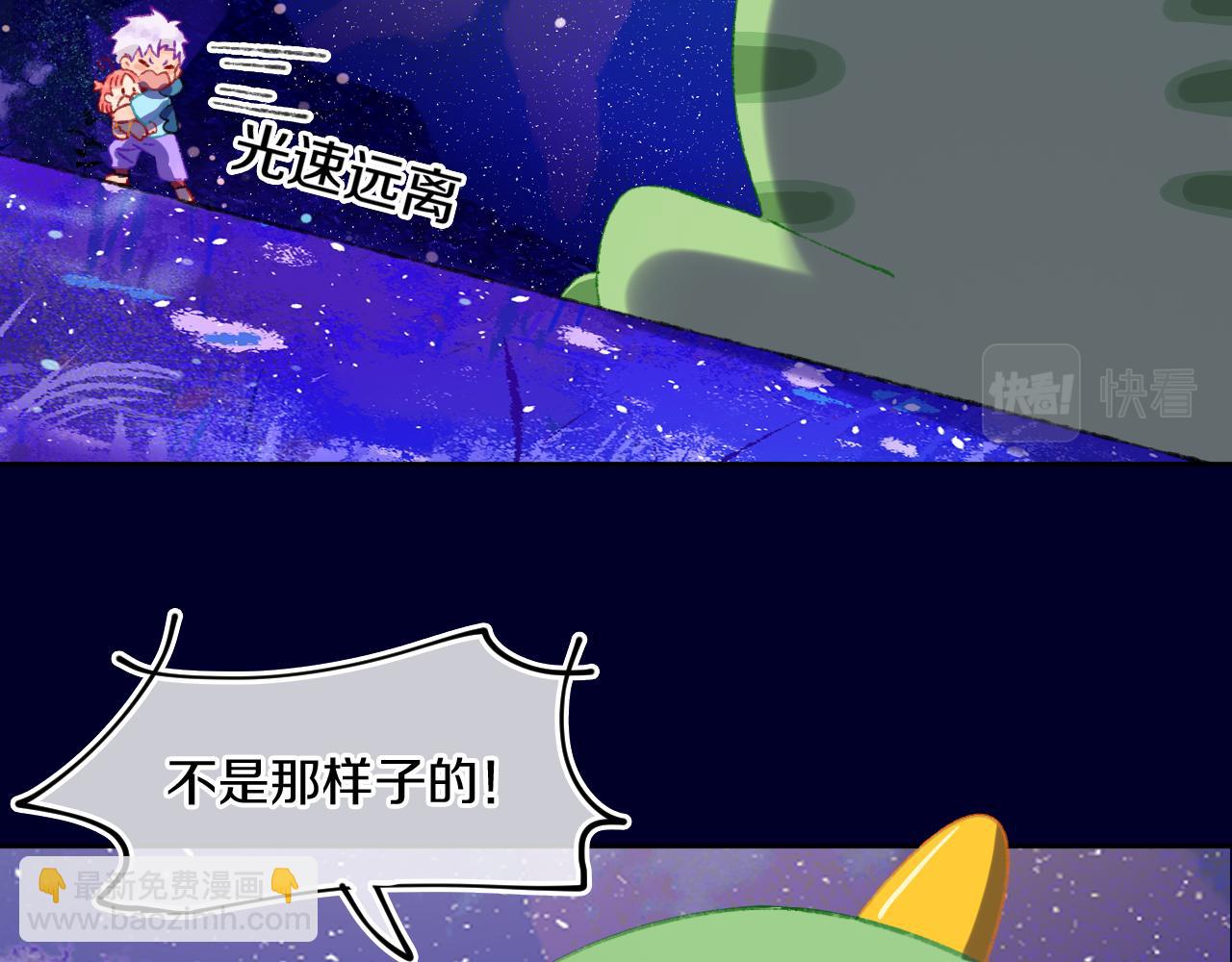 第73话 找到你啦（三）(1/4)-第79话