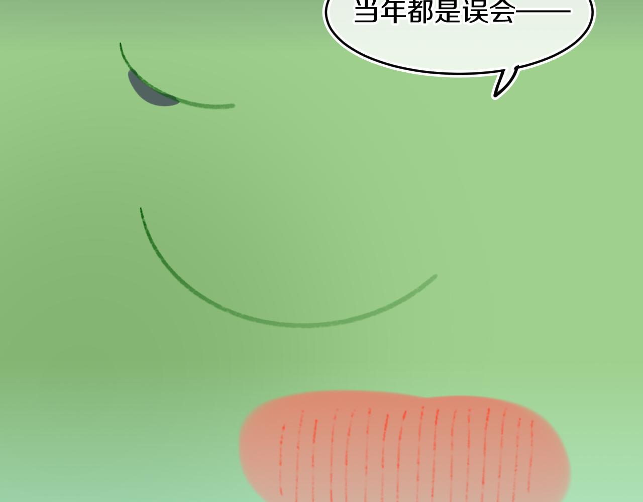 第73话 找到你啦（三）(1/4)-第79话