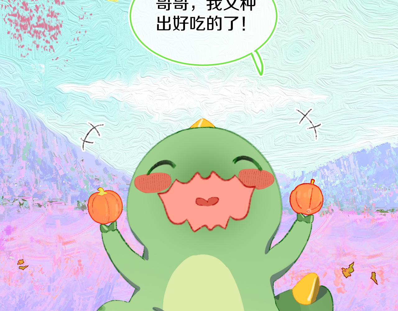 第73话 找到你啦（三）(1/4)-第79话
