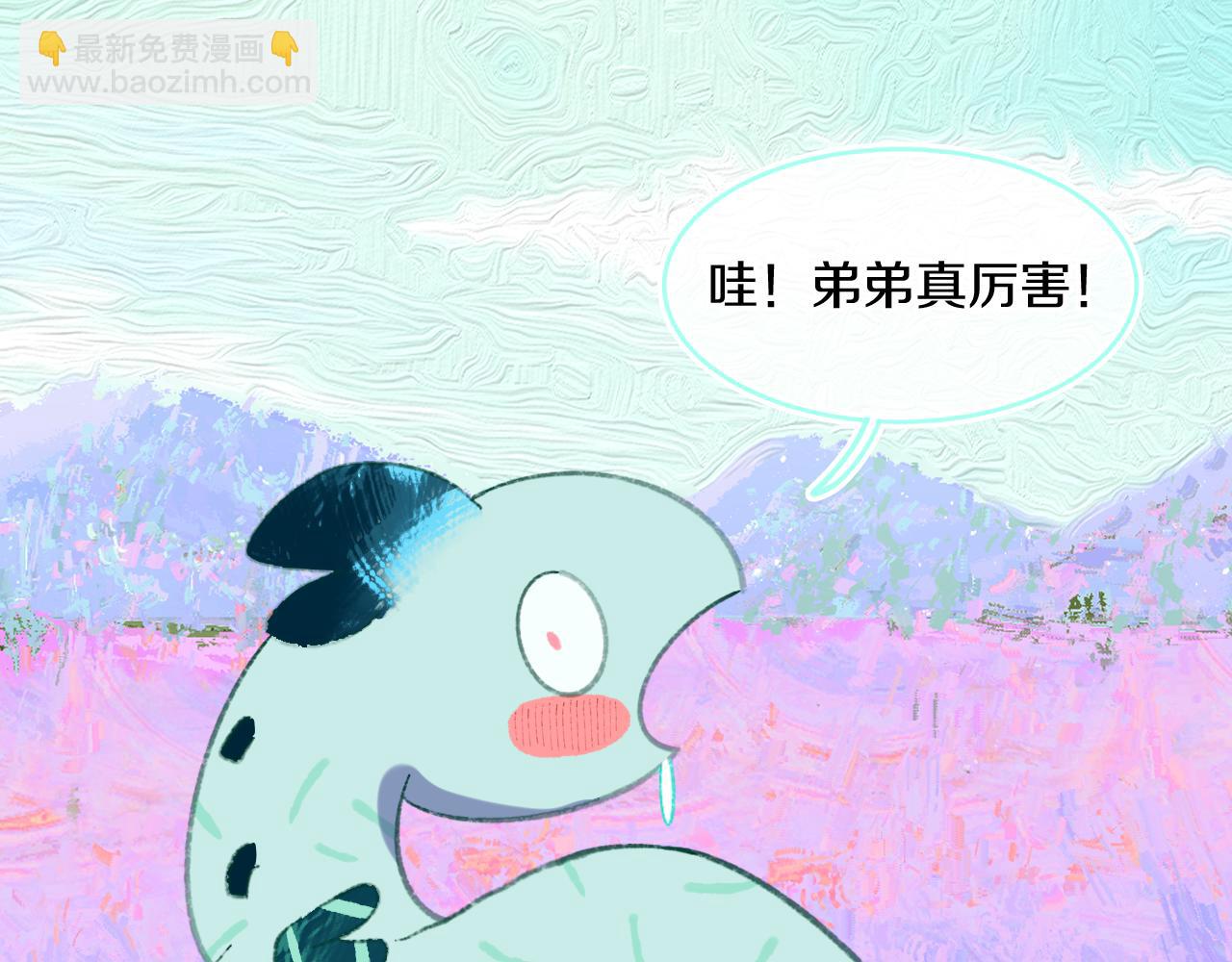 第73话 找到你啦（三）(1/4)-第79话