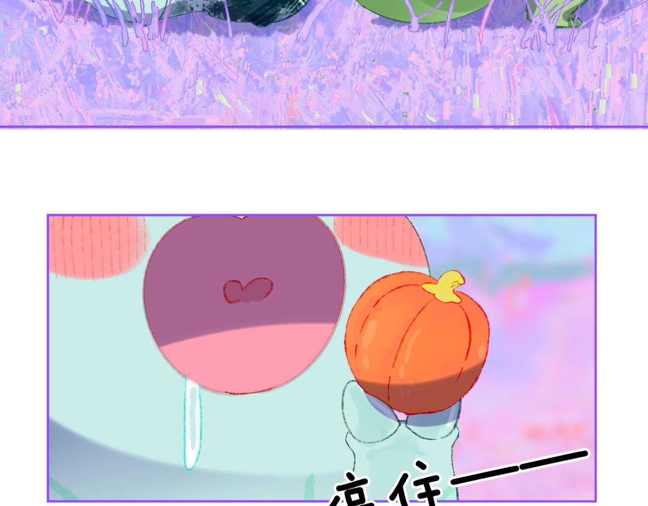第73话 找到你啦（三）(1/4)-第79话